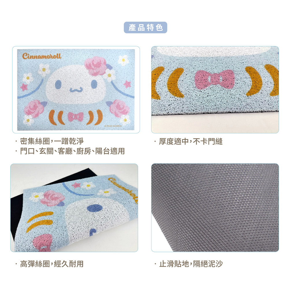 proimages/product-B01/B2025/B25-11-三麗鷗達摩刮泥地墊造型軟地墊/大耳狗達摩刮泥絲圈地墊-04.jpg
