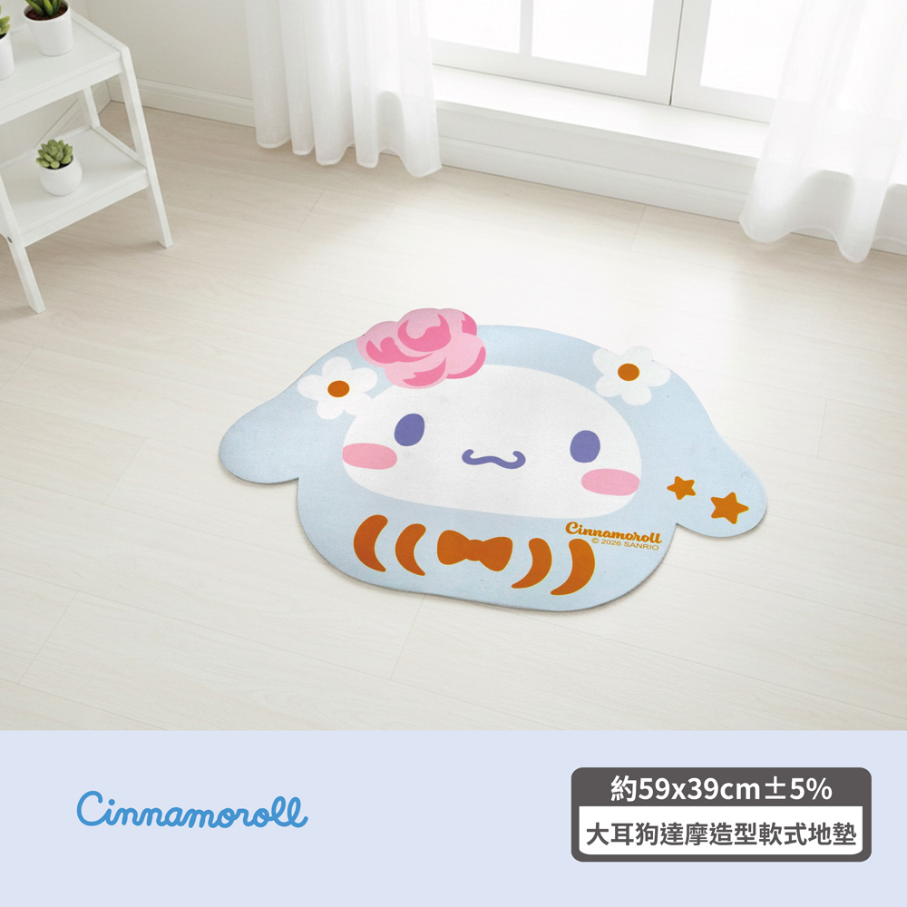 proimages/product-B01/B2025/B25-11-三麗鷗達摩刮泥地墊造型軟地墊/大耳狗達摩造型軟式地墊_工作區域_1.jpg