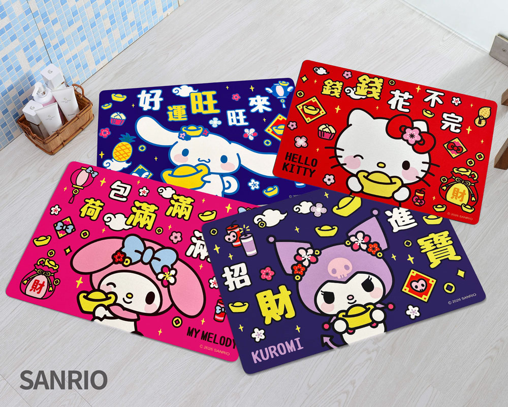 proimages/product-B01/B2025/B25-13-三麗鷗過年軟式地墊/B25-13-三麗鷗過年軟式地墊-共用內圖-01.jpg