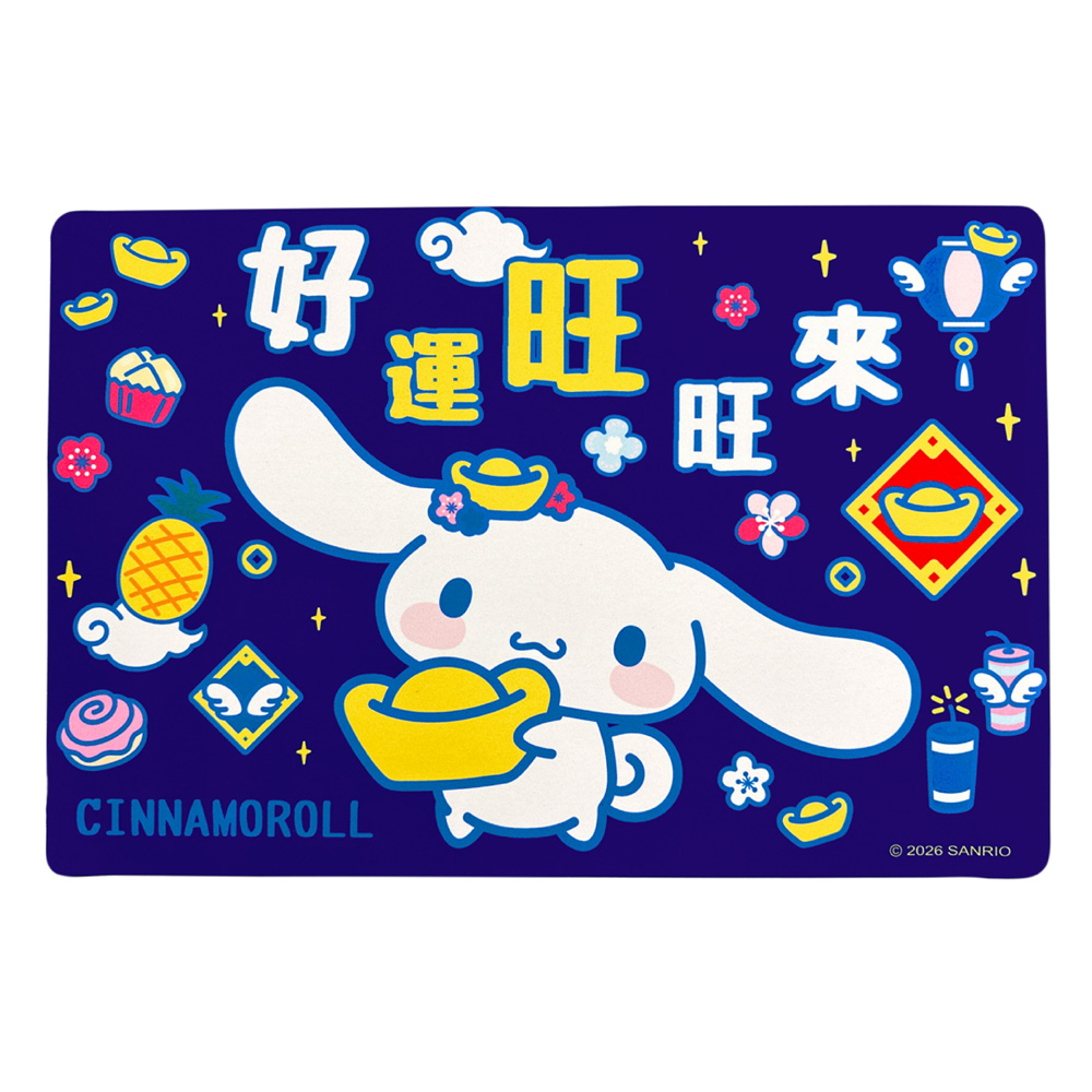 proimages/product-B01/B2025/B25-13-三麗鷗過年軟式地墊/B25-13-大耳狗軟式吸水地墊-好運旺旺來-03.jpg