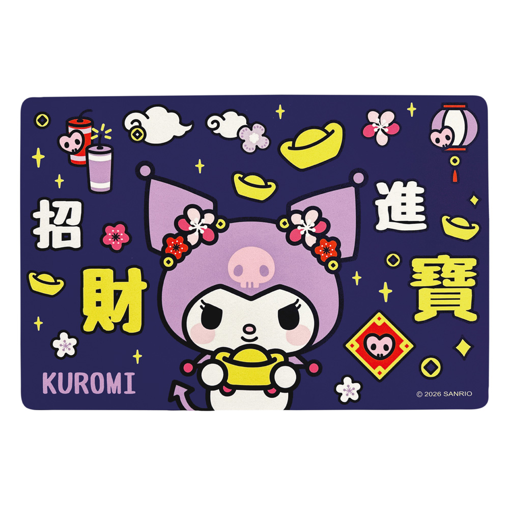 proimages/product-B01/B2025/B25-13-三麗鷗過年軟式地墊/B25-13-酷洛米軟式吸水地墊-招財進寶-03.jpg