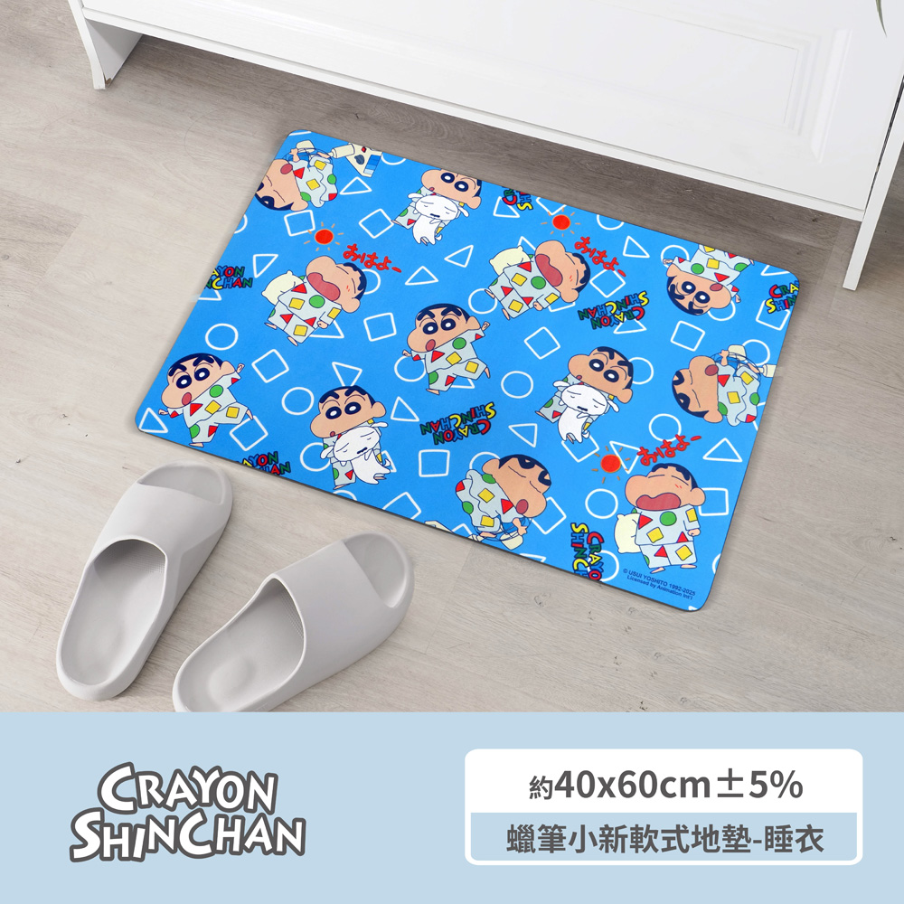 proimages/product-B01/B2025/B25-30-蠟筆小新軟式地墊/B25-30-蠟筆小新軟式吸水地墊-睡衣-01.jpg