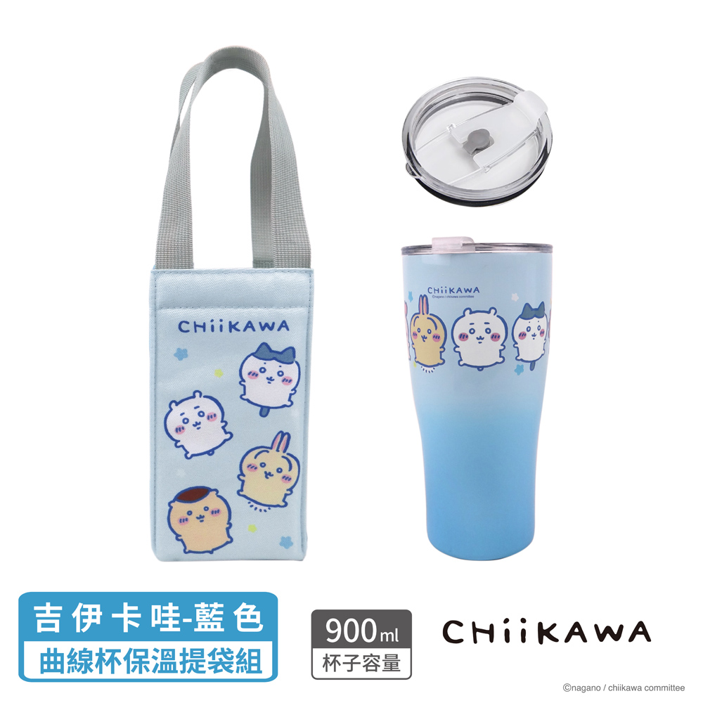 proimages/product-B01/B2025/B25-92-吉伊卡哇曲線杯保溫提袋組/B25-92-吉伊卡哇曲線杯-藍-01.jpg