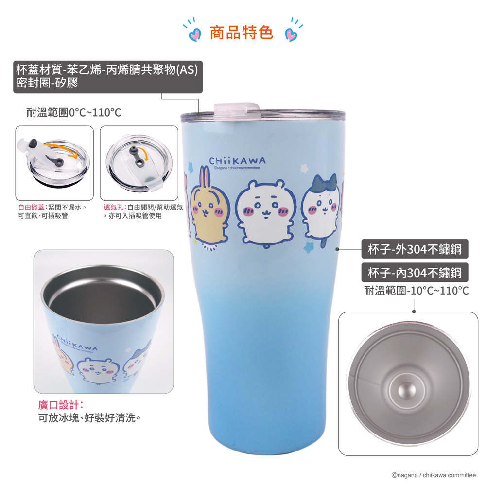 proimages/product-B01/B2025/B25-92-吉伊卡哇曲線杯保溫提袋組/B25-92-吉伊卡哇曲線杯-藍-03.jpg