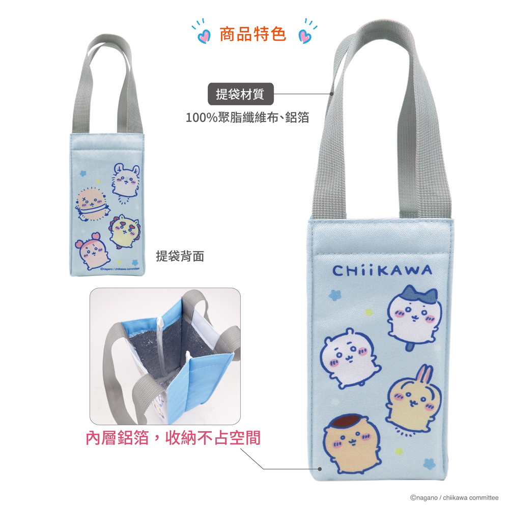 proimages/product-B01/B2025/B25-92-吉伊卡哇曲線杯保溫提袋組/B25-92-吉伊卡哇曲線杯-藍-04.jpg