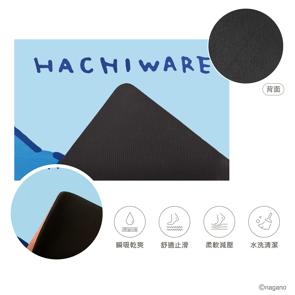 proimages/product-B01/B2025/B25-95-吉伊卡哇軟式地墊(NEW)/小八貓軟式吸水地墊-懶懶-04.jpg
