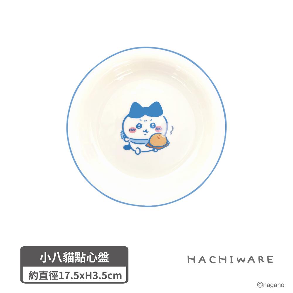 proimages/product-B01/B2025/B25-99-吉伊卡哇陶瓷點心盤/B25-99-小八貓點心盤-2.jpg