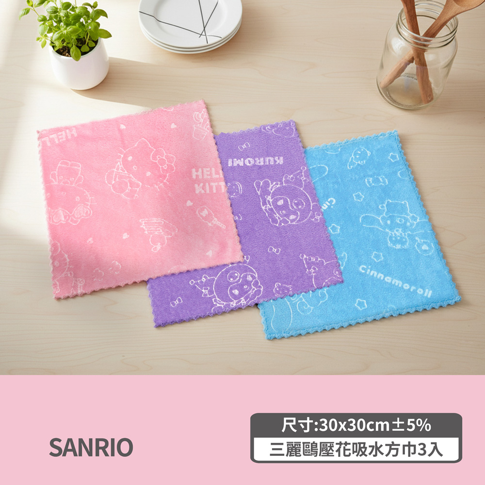 proimages/product-B01/B2026/B26-01-三麗鷗壓花浴巾擦拭巾/B26-01-三麗鷗壓花吸水方巾3入-01.jpg