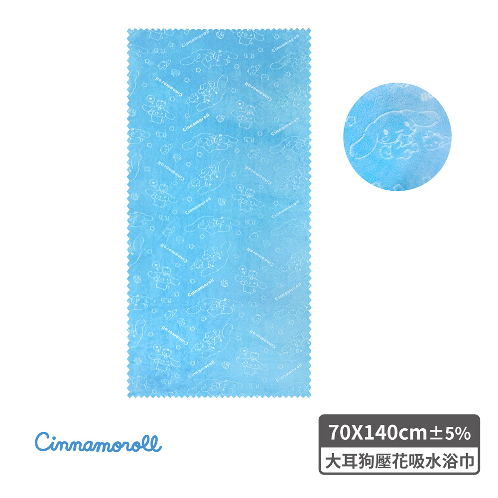 proimages/product-B01/B2026/B26-01-三麗鷗壓花浴巾擦拭巾/大耳狗壓花吸水浴巾-01.jpg