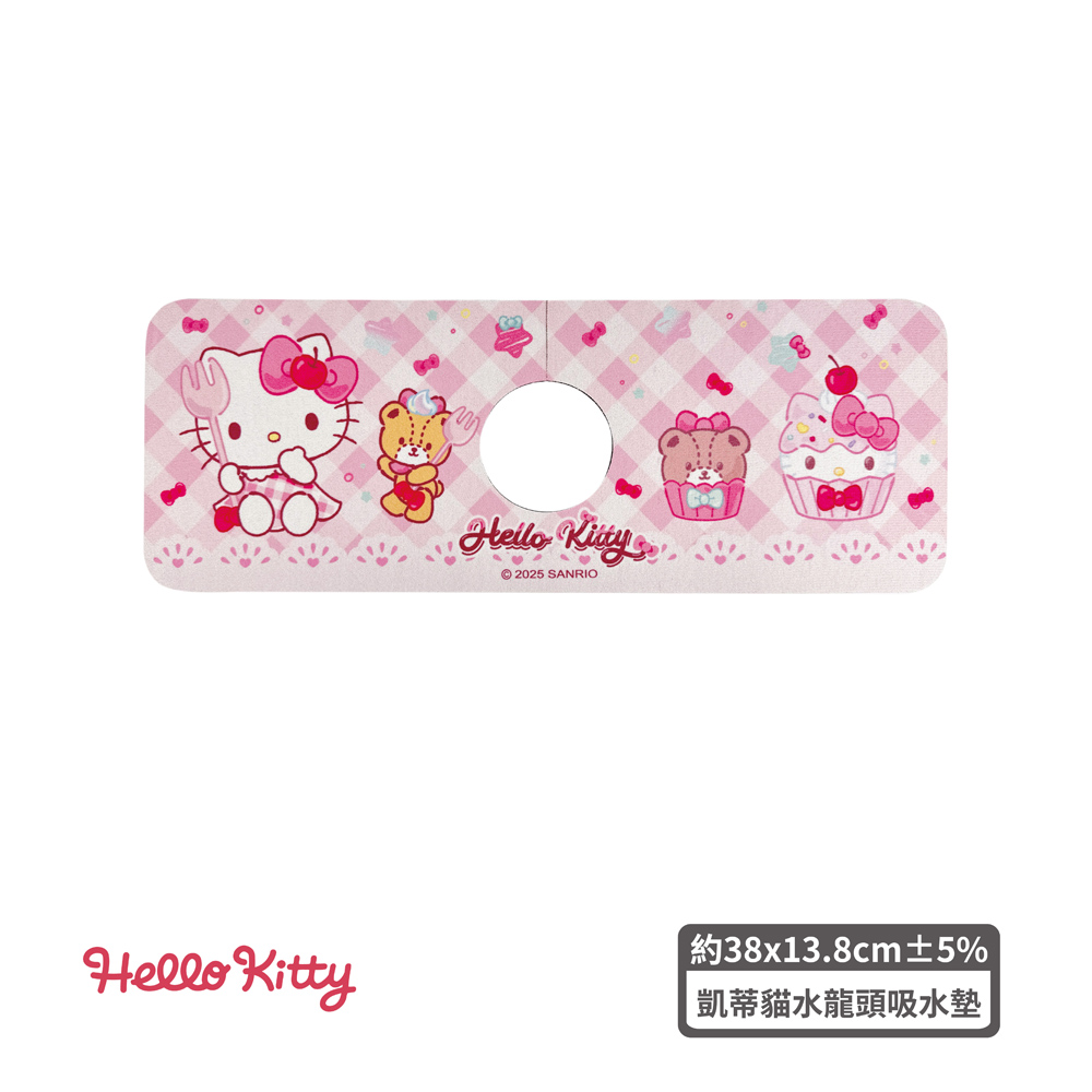 proimages/product-B01/B2026/B26-04-三麗鷗水龍頭吸水墊/B26-04-凱蒂貓水龍頭吸水墊_工作區域_1.jpg