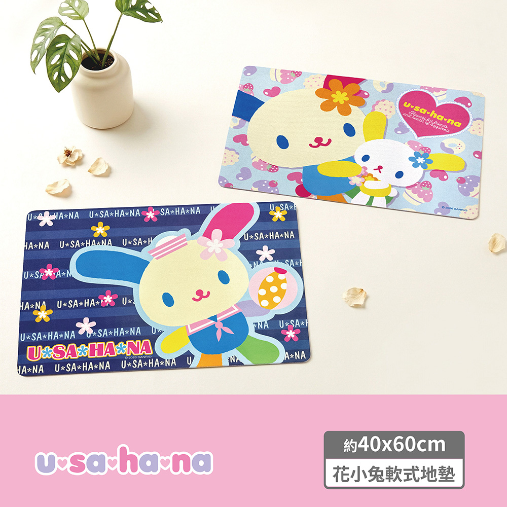 proimages/product-B01/B2026/B26-17花小兔系列/B26-17-花小兔軟式地墊-共用主圖-01.jpg