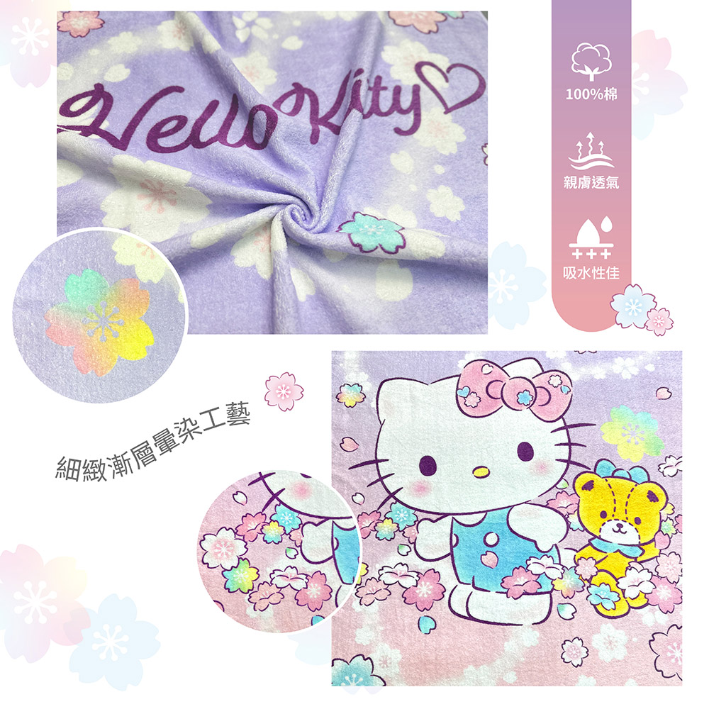 proimages/product-B01/B2026/B26-20_KT愛心櫻花浴巾/B26-20-Hello_Kitty愛心櫻花浴巾-03.jpg