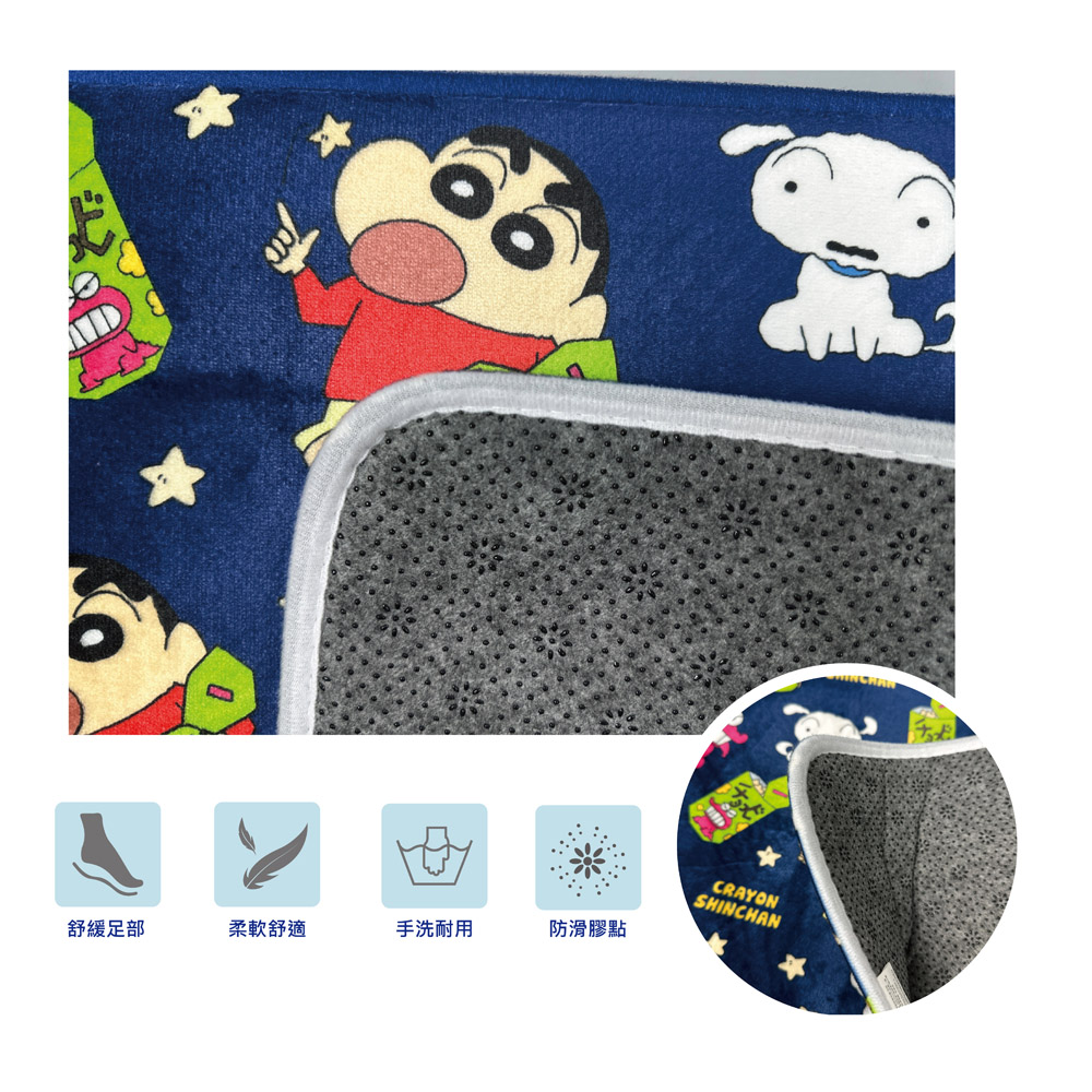 proimages/product-B01/B2026/B26-30-蠟筆小新地墊/蠟筆小新-巧克比餅乾地墊-04.jpg