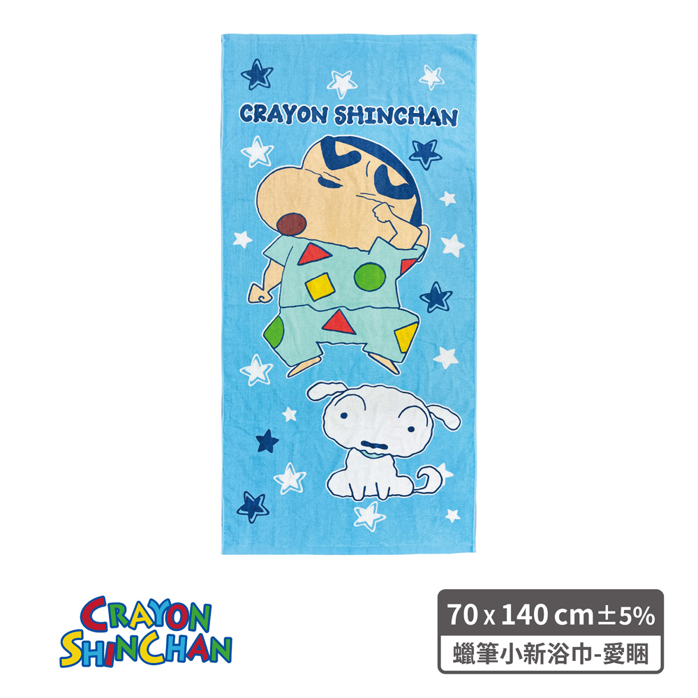 proimages/product-B01/B2026/B26-31-蠟筆小新浴巾/蠟筆小新浴巾-愛睏-01.jpg