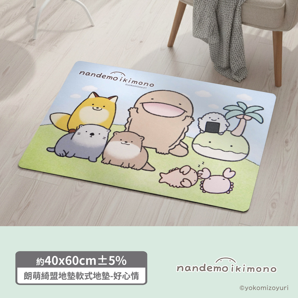 proimages/product-B01/B2026/B26-70-朗萌綺盟軟式地墊/朗萌綺盟地墊軟式地墊-好心情-01.jpg