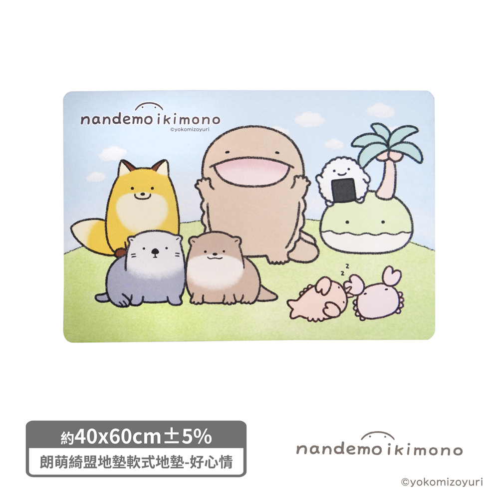 proimages/product-B01/B2026/B26-70-朗萌綺盟軟式地墊/朗萌綺盟地墊軟式地墊-好心情-02.jpg