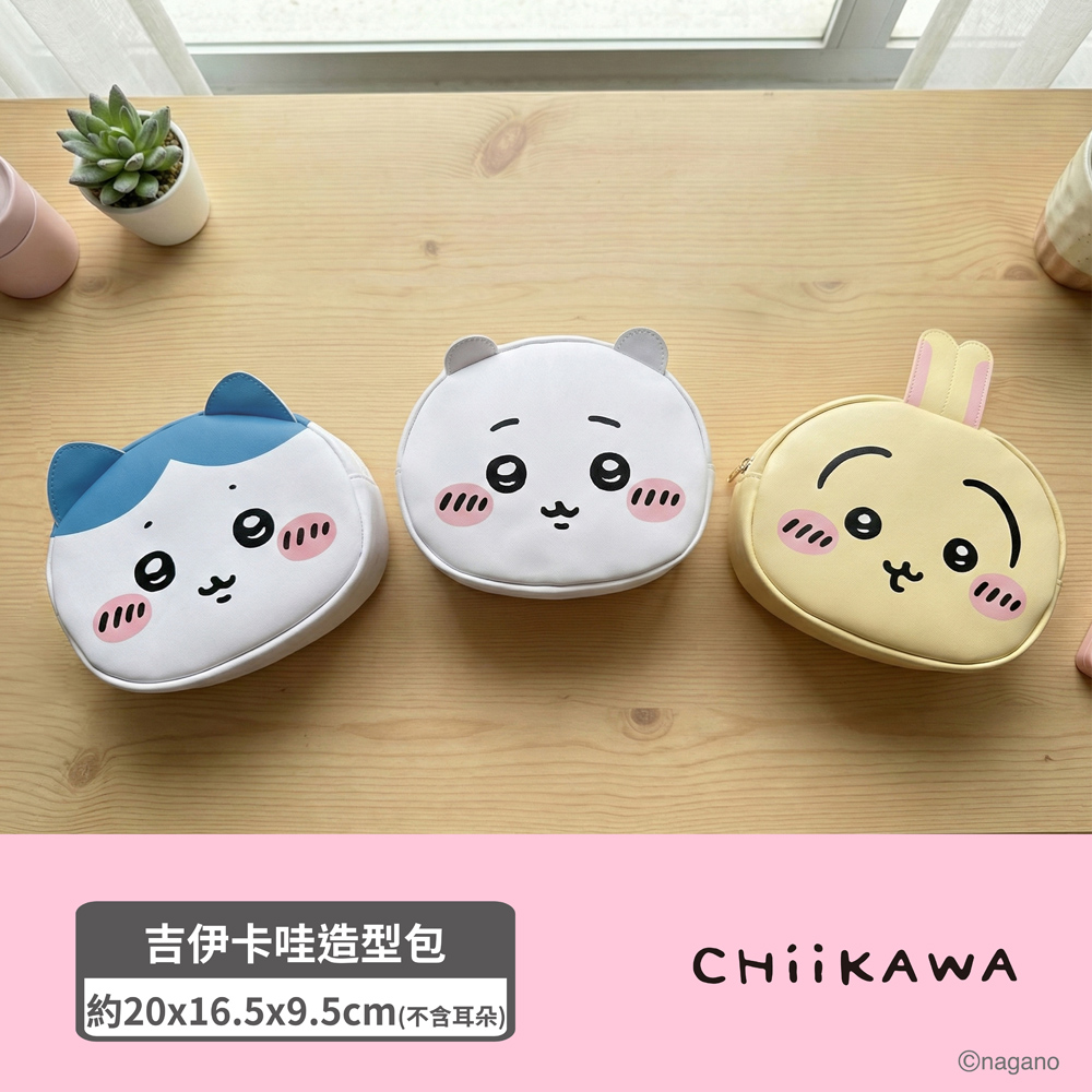 proimages/product-B01/B2026/B26-91-吉伊卡哇造型包/B26-91-吉伊卡哇造型包-共用內圖-00.jpg