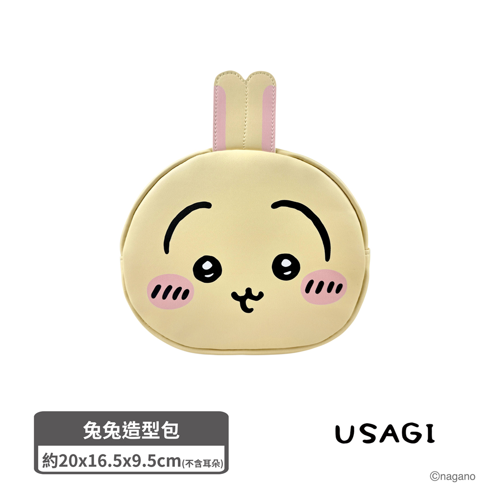 proimages/product-B01/B2026/B26-91-吉伊卡哇造型包/兔兔造型包-02.jpg