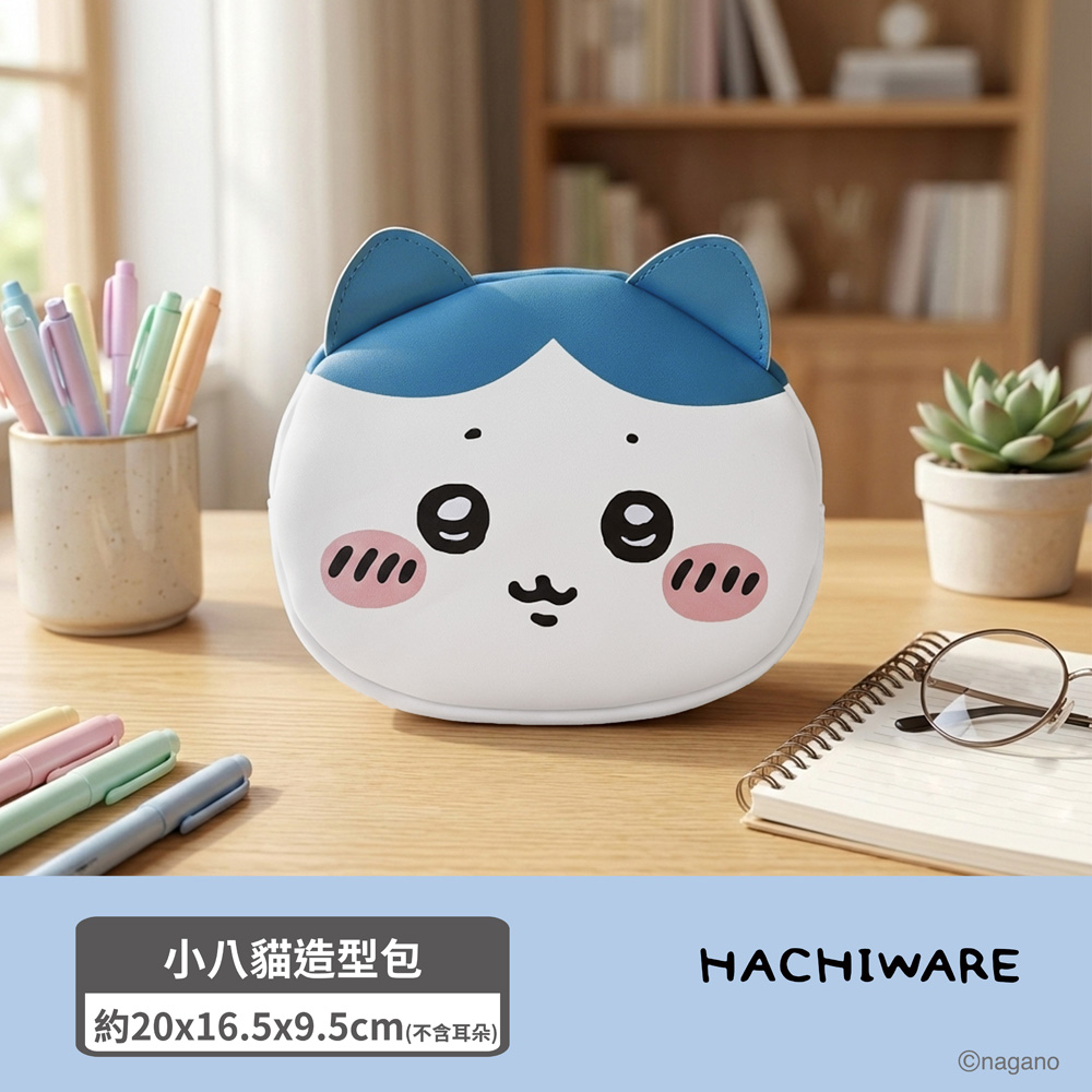 proimages/product-B01/B2026/B26-91-吉伊卡哇造型包/小八貓化妝包-01.jpg