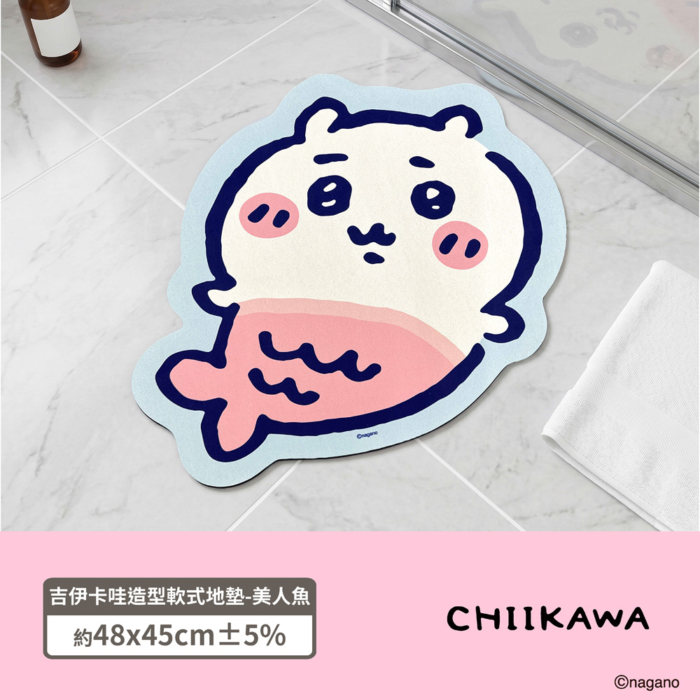 proimages/product-B01/B2026/B26-92-吉伊卡哇人魚軟地墊睡衣地墊/吉伊卡哇造型軟式吸水地墊-美人魚-01.jpg