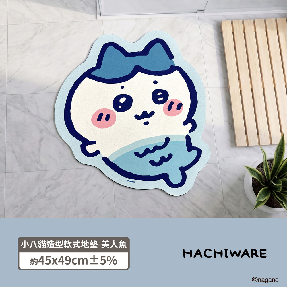 proimages/product-B01/B2026/B26-92-吉伊卡哇人魚軟地墊睡衣地墊/小八貓造型軟式吸水地墊-美人魚-01.jpg