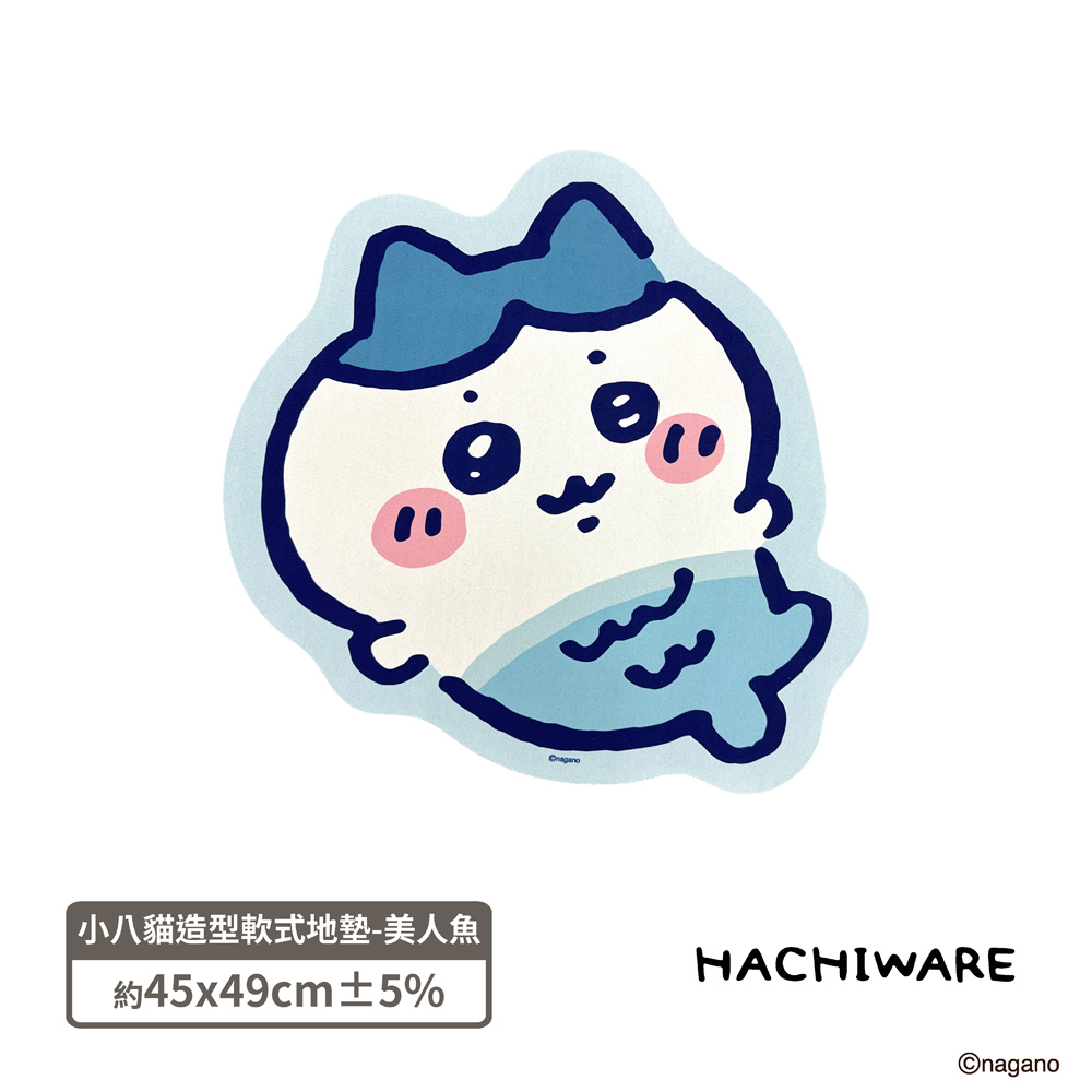 proimages/product-B01/B2026/B26-92-吉伊卡哇人魚軟地墊睡衣地墊/小八貓造型軟式吸水地墊-美人魚-02.jpg