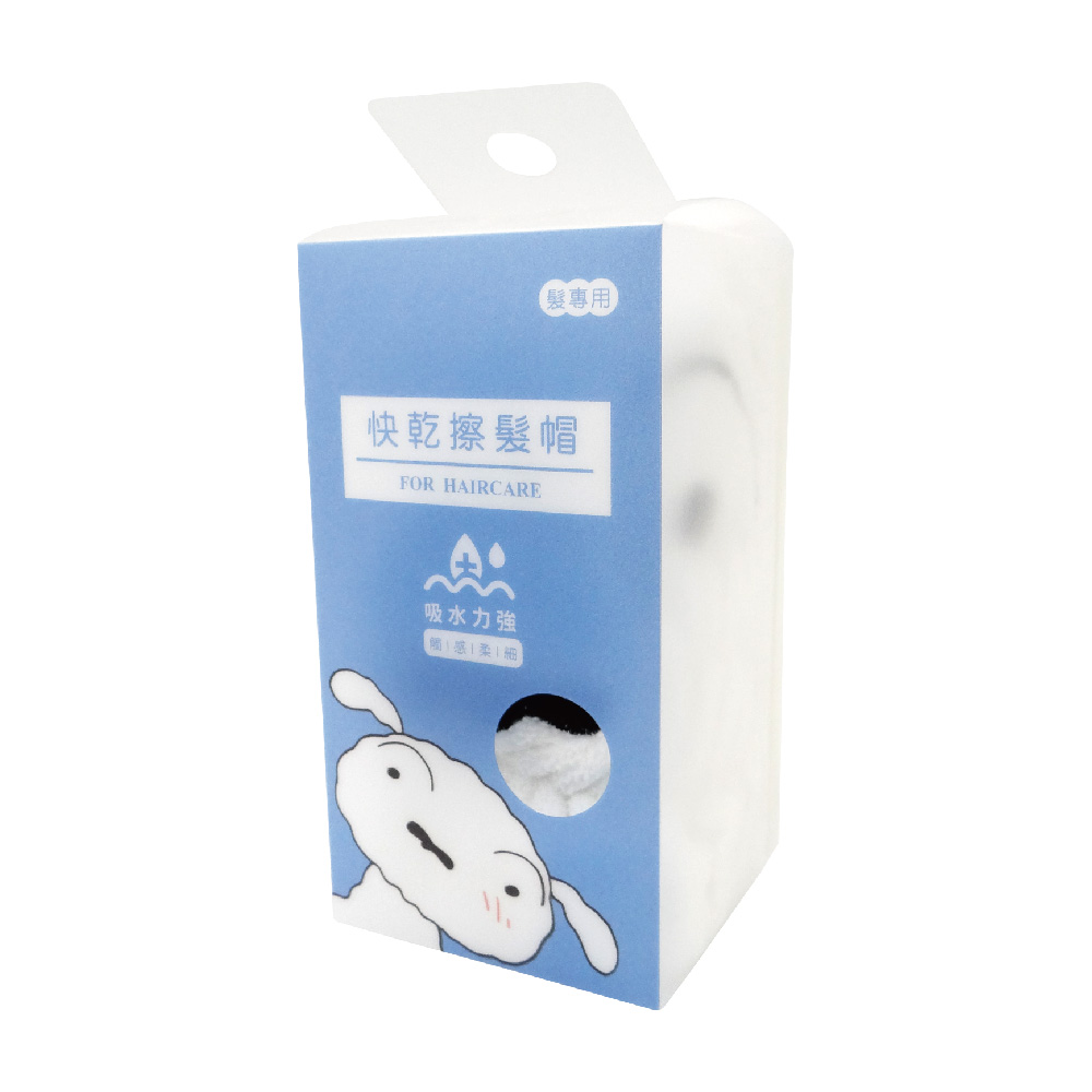 小白快乾擦髮帽