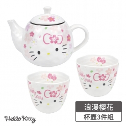 凱蒂貓 浪漫櫻花杯壺3件組