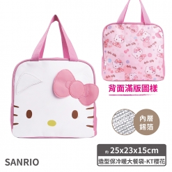 Hello Kitty造型保冷暖大餐袋-櫻花