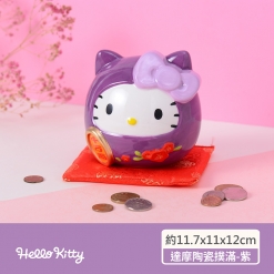 Hello Kitty 達摩陶瓷撲滿-紫