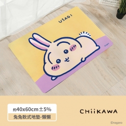 兔兔軟式吸水地墊-懶懶