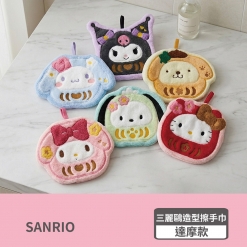三麗鷗 達摩造型 擦手巾