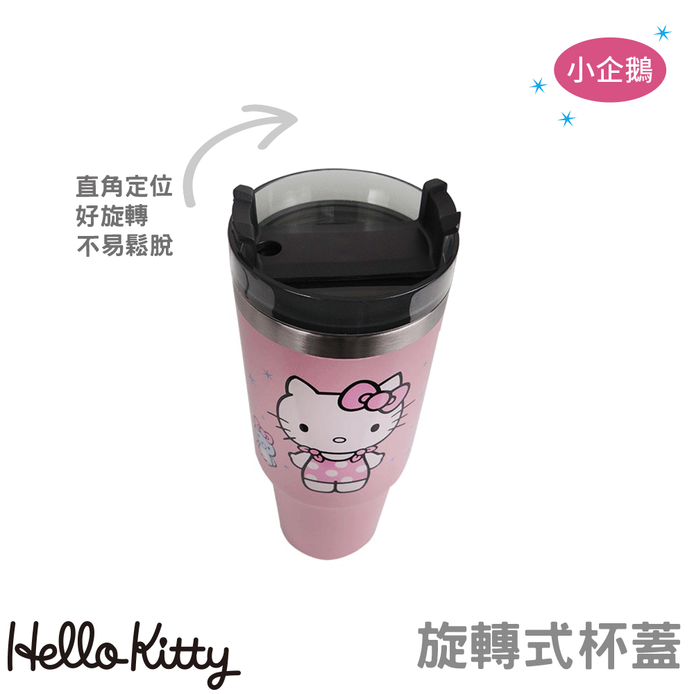 Hello Kitty 不鏽鋼冰壩杯提袋組-小企鵝 Hello Kitty 不鏽鋼冰壩杯提袋組-小企鵝