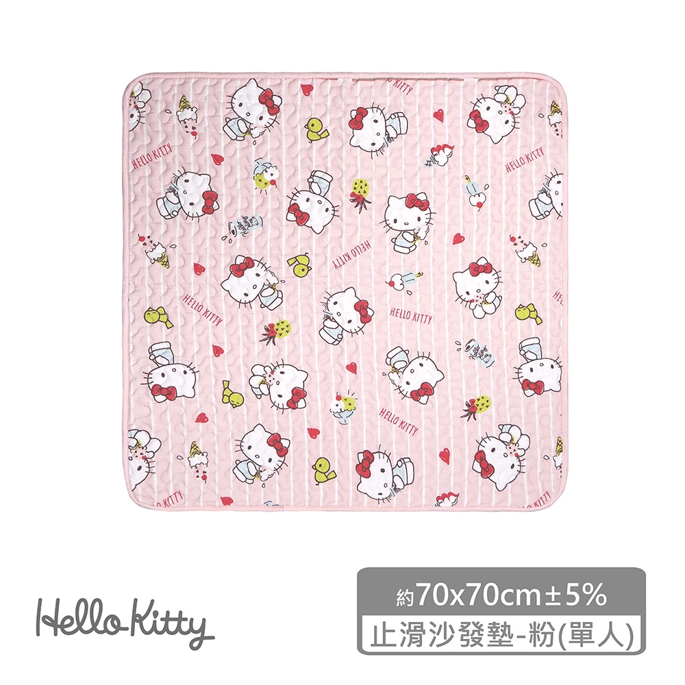Hello Kitty 止滑沙發墊-粉(單人) TG23-SAN365
