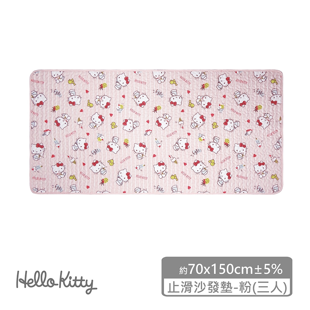 Hello Kitty 止滑沙發墊-粉(三人) TG23-SAN367