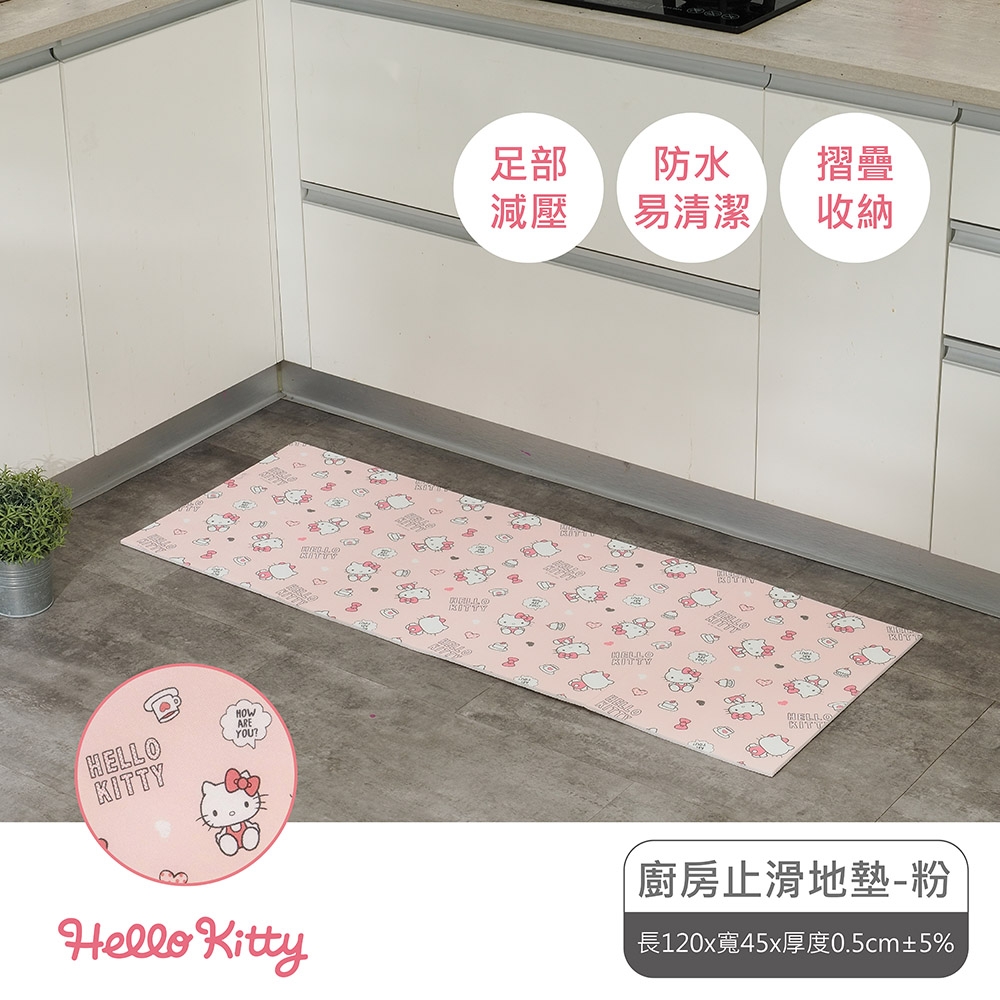 Hello Kitty 廚房止滑地墊-粉 TG23-SAN425