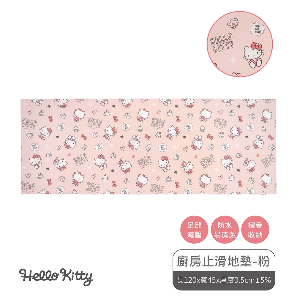 Hello Kitty 廚房止滑地墊-粉 TG23-SAN425