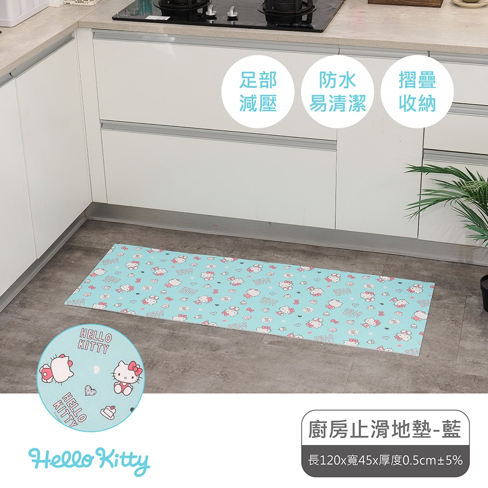Hello Kitty 廚房止滑地墊-藍 TG23-SAN426