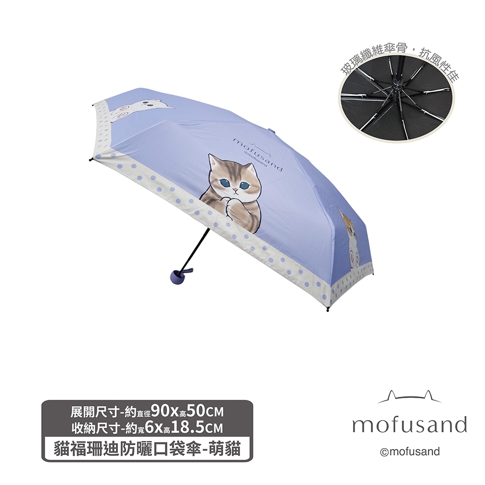 萌猫 这个猫儿太乘了#萌物#萌宠出道计划#抖音萌宠计划#猛男必看- YouTube